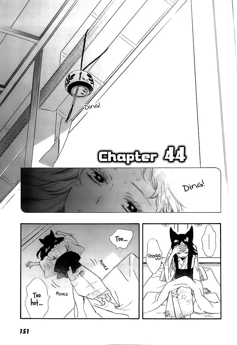 Otome Youkai Zakuro Chapter 44 2